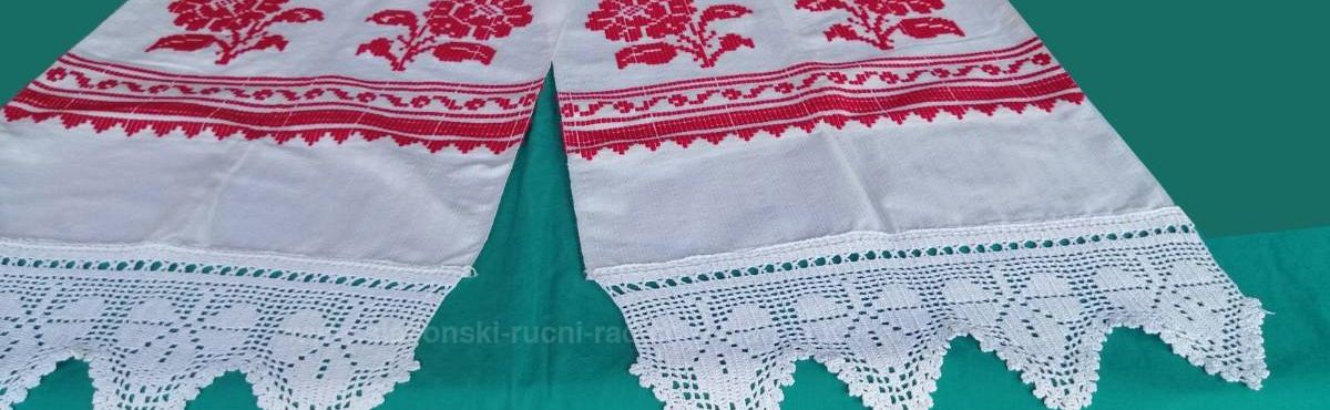 Tkani peskir, SLavonija Tkani peskir, SLavonija
